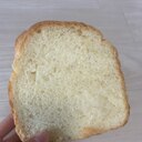 ホームベーカリーで簡単！食パン